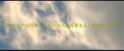 二手房过户流程全从签约到入住需要多久税费怎么算