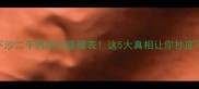 杭州下沙二手房成交量爆表这5大真相让你抄底不踩坑