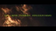 燕郊上上城四期二手房最新房价房源全及投资价值指南