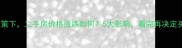 限售政策下二手房价格涨跌如何5大影响看完再决定买卖