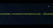 无锡全城带阁楼二手房抄底攻略手把手教你选到高性价比老破小附真实房源地图