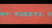 厦门杏林园博湾上二手房热销中周边配套齐全性价比超值投资自住两相宜