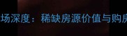上海香楠小区39弄二手房市场深度稀缺房源价值与购房指南附最新成交数据