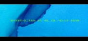 黄州滨湖苑小区二手房全房价学区交通户型大公开最新攻略
