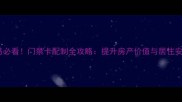 二手房交易必看门禁卡配制全攻略提升房产价值与居住安全双保障