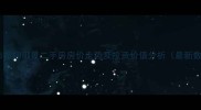 黄山市龙翔御景二手房房价走势及投资价值分析最新数据