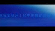 上海浦东二手房花木苑深度测评30年老盘逆袭成顶流附真实购房指南