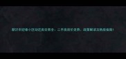 新沂市迎春小区动迁房交易全二手房房价走势政策解读及购房指南