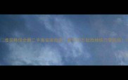 淮安韩侯全新二手房安家指南首付30万起抢地铁口学区房