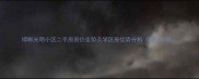 邯郸光明小区二手房房价走势及学区房优势分析最新数据