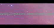 深圳金地格林上院二手房最新成交价房源详情及投资价值分析9月更新
