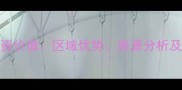 葫芦岛印象江南二手房投资价值区域优势房源分析及购房攻略附最新报价