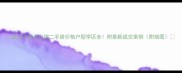 武汉卡地亚公馆二手房价格户型学区全附最新成交案例附地图