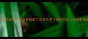 青岛湖岛新村二手房最新房价走势及学区房优势全附购房指南