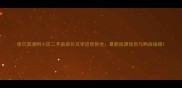 哈尔滨清明小区二手房房价及学区优势全最新房源信息与购房指南