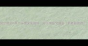 武宁路200弄二手房深度测评房价学区交通全附最新房源