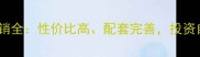 青岛黄岛山里小区二手房热销全性价比高配套完善投资自住首选附最新房价