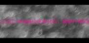 运城香榭丽舍小区二手房房价走势分析最新行情与投资价值解读